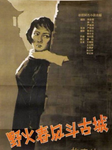 国产一区二区丁香婷婷